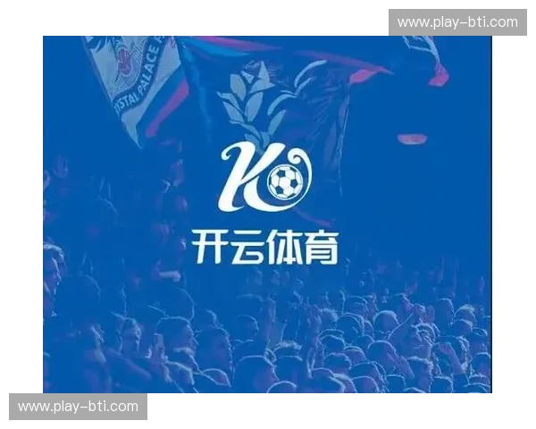 开云体育权威资讯：专业视角，陪你看透每一场精彩