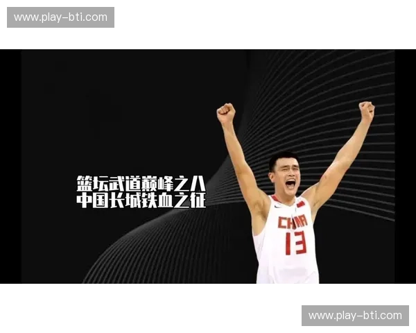 紫金映照铁血绿：一场横跨半个世纪的篮坛“圣战”